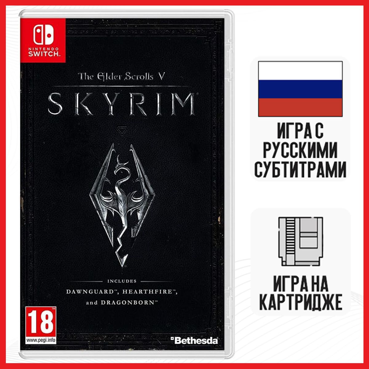 Игра The Elder Scrolls V: Skyrim SUB (Nintendo Switch, Русские субтитры)  купить по низкой цене с доставкой в интернет-магазине OZON (1401244372)