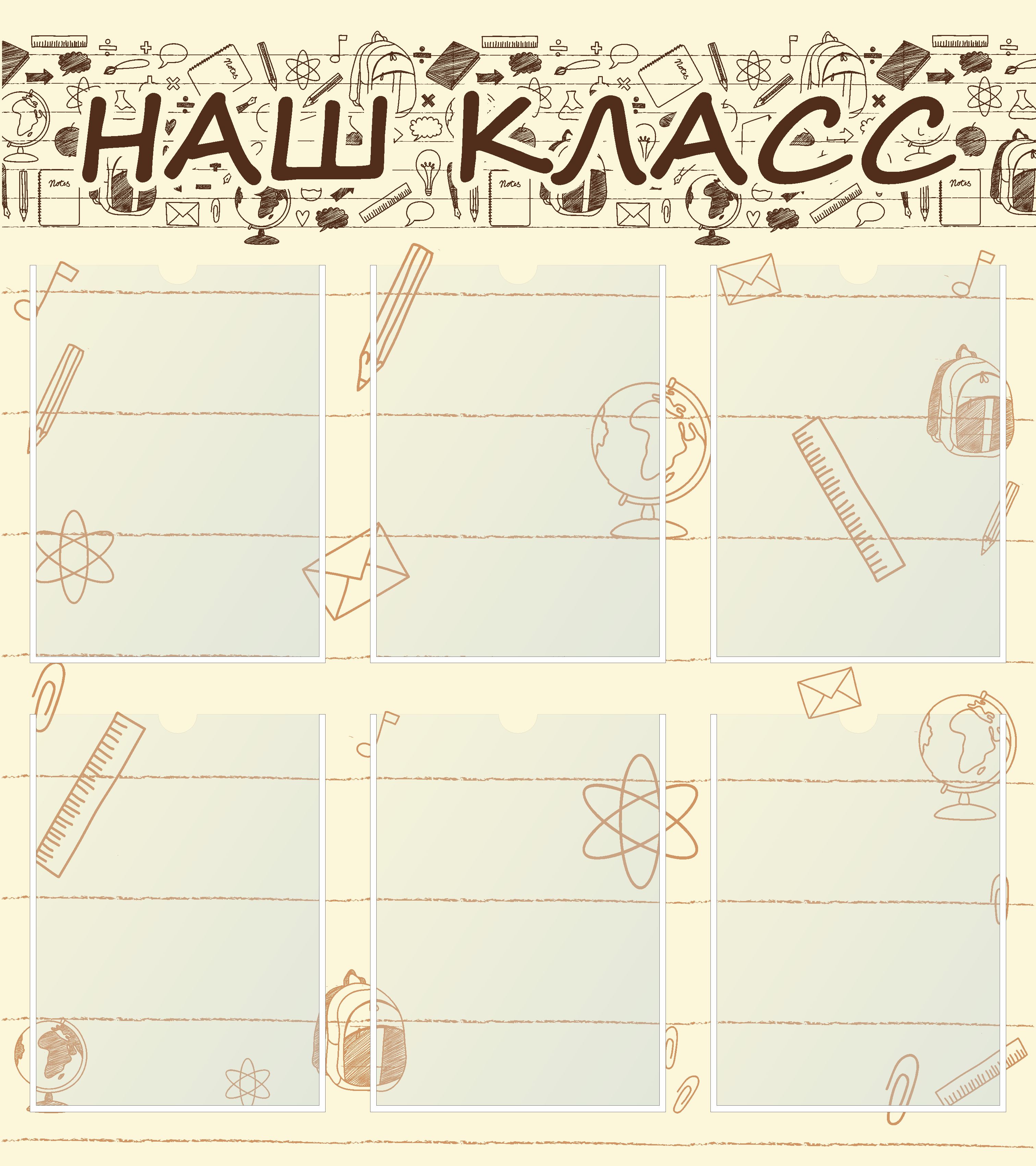 Наш класс шаблон
