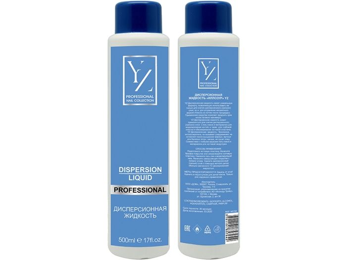 Дисперсионная жидкость Yllozure dispersion liquid