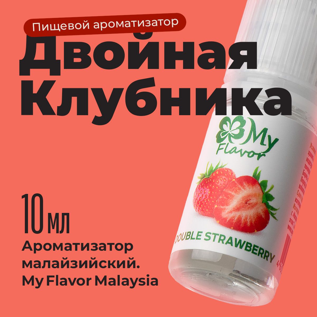 Vape Flavors – купить в интернет-магазине OZON по низкой цене
