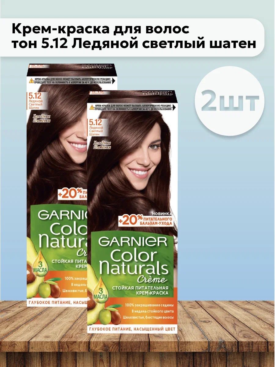 Garnier Краска Для Волос 110 Купить