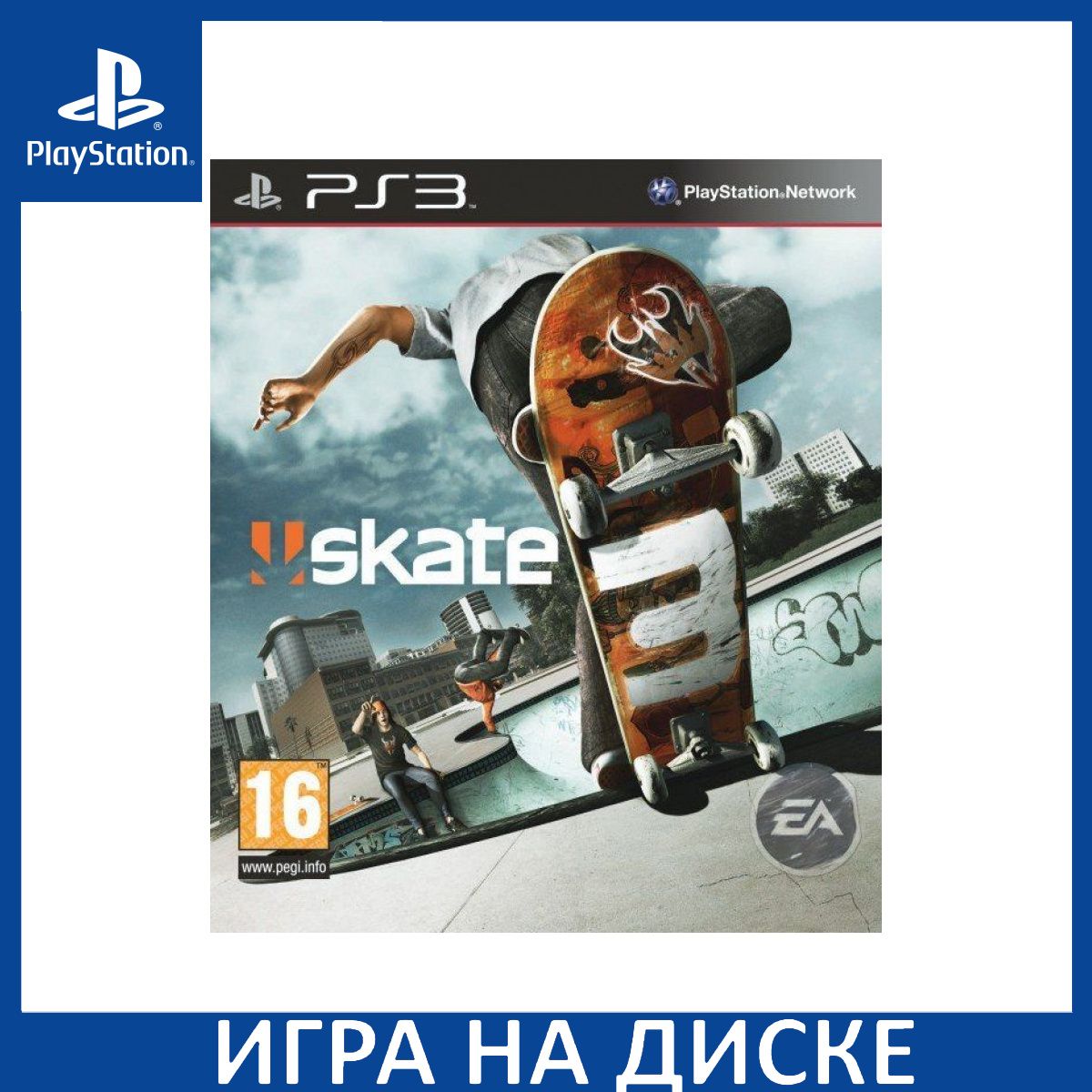 Игра Skate 3 PS3 Диск на PlayStation 3