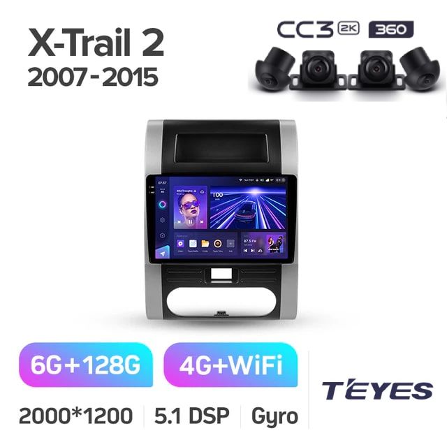 МагнитолаNissanX-Trail2T312007-2015TeyesCC32K3606/128GBштатнаямагнитолакруговойобзор3608-миядерныйпроцессорQLEDэкран2DSP4GWi-Fi2DIN