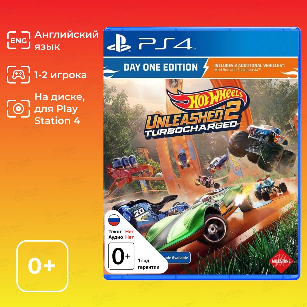 Видеоигра на диске для PS4 Hot Wheels Unleashed 2: Turbocharged Day 1  Edition (8057168507799)