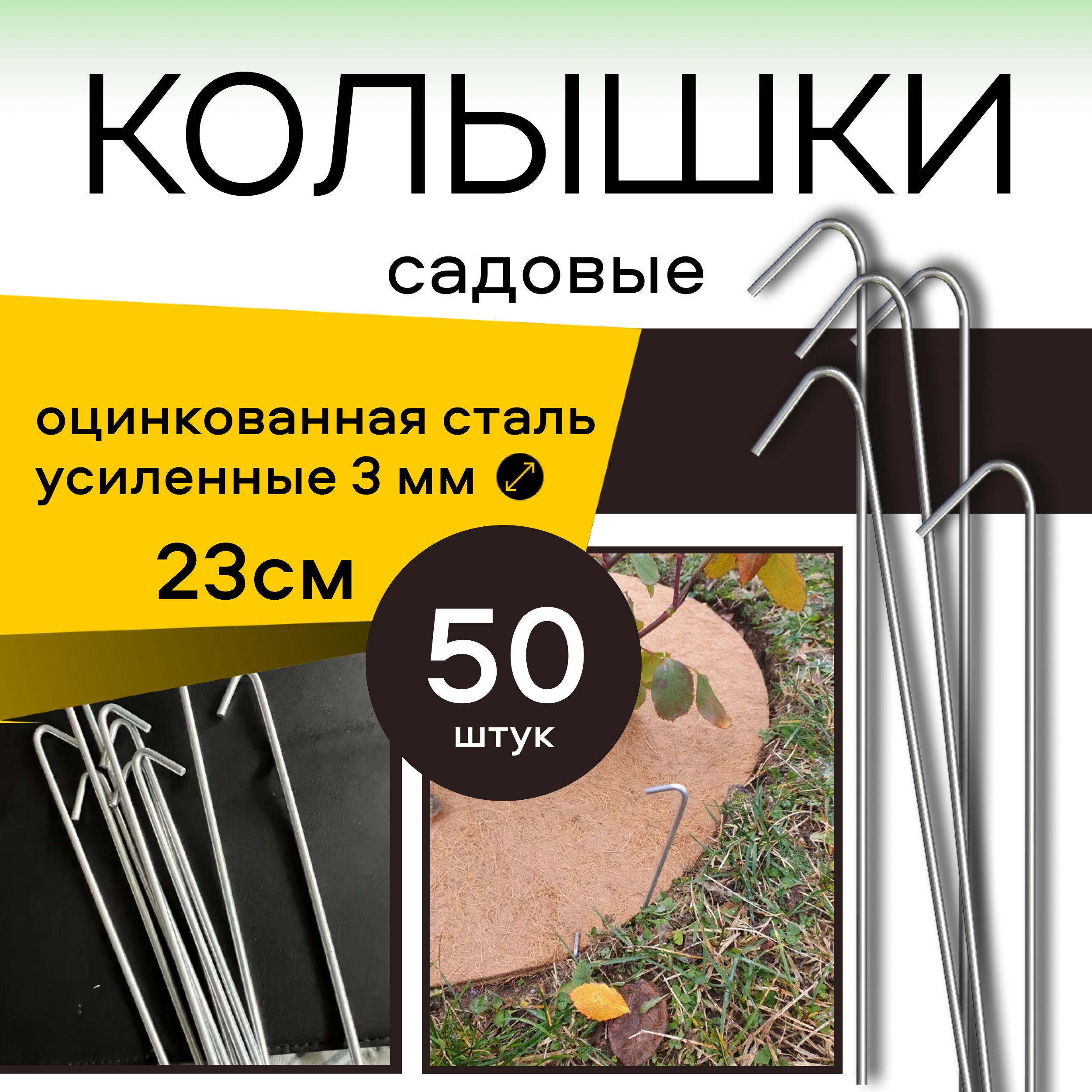 Оцинкованная Лента для Теплиц – купить в интернет-магазине OZON по ...