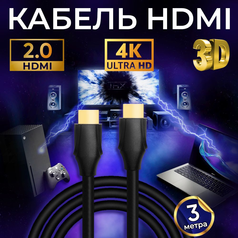 Кабель переходник USB - RS232 DB9 COM CH340, 0.8м