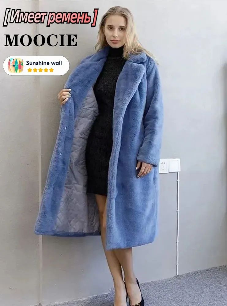 ШубаMOOCIE