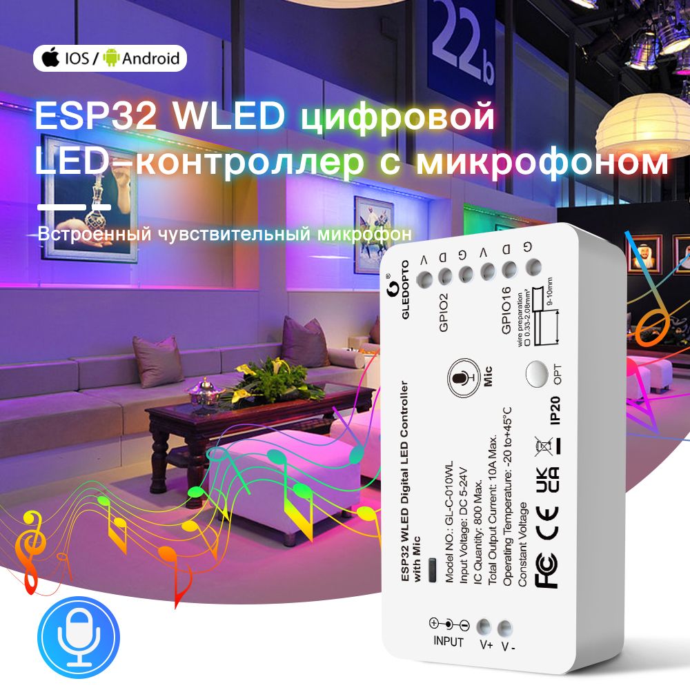 Контроллер GLEDOPTO ESP32 WLED с микрофоном, динамический режим DIY для  полосчатых ламп WS2811 WS2812 SK6812 TM1814 WS2813 WS2815