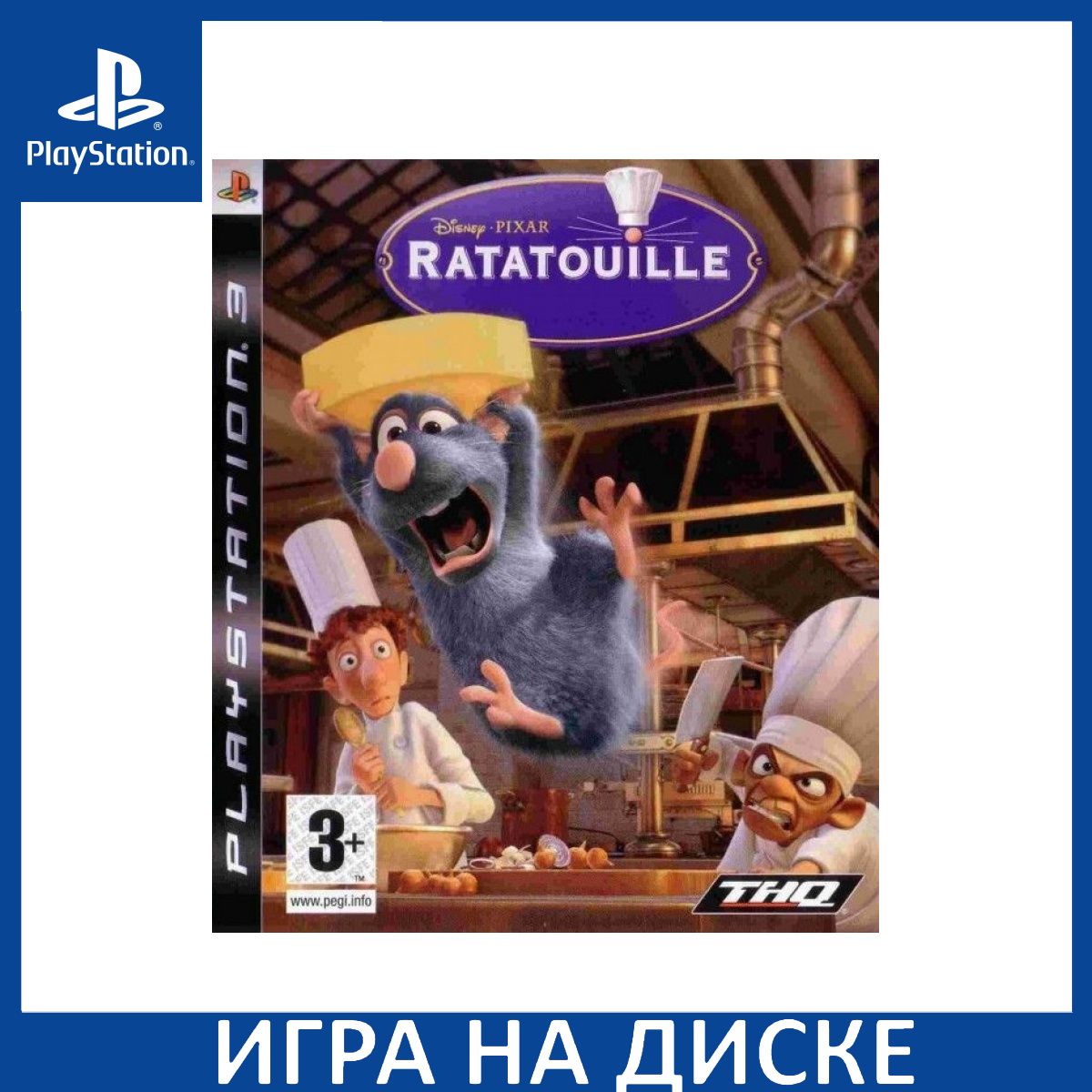 Игра Рататуй (Ratatouille) PS3 Диск на PlayStation 3