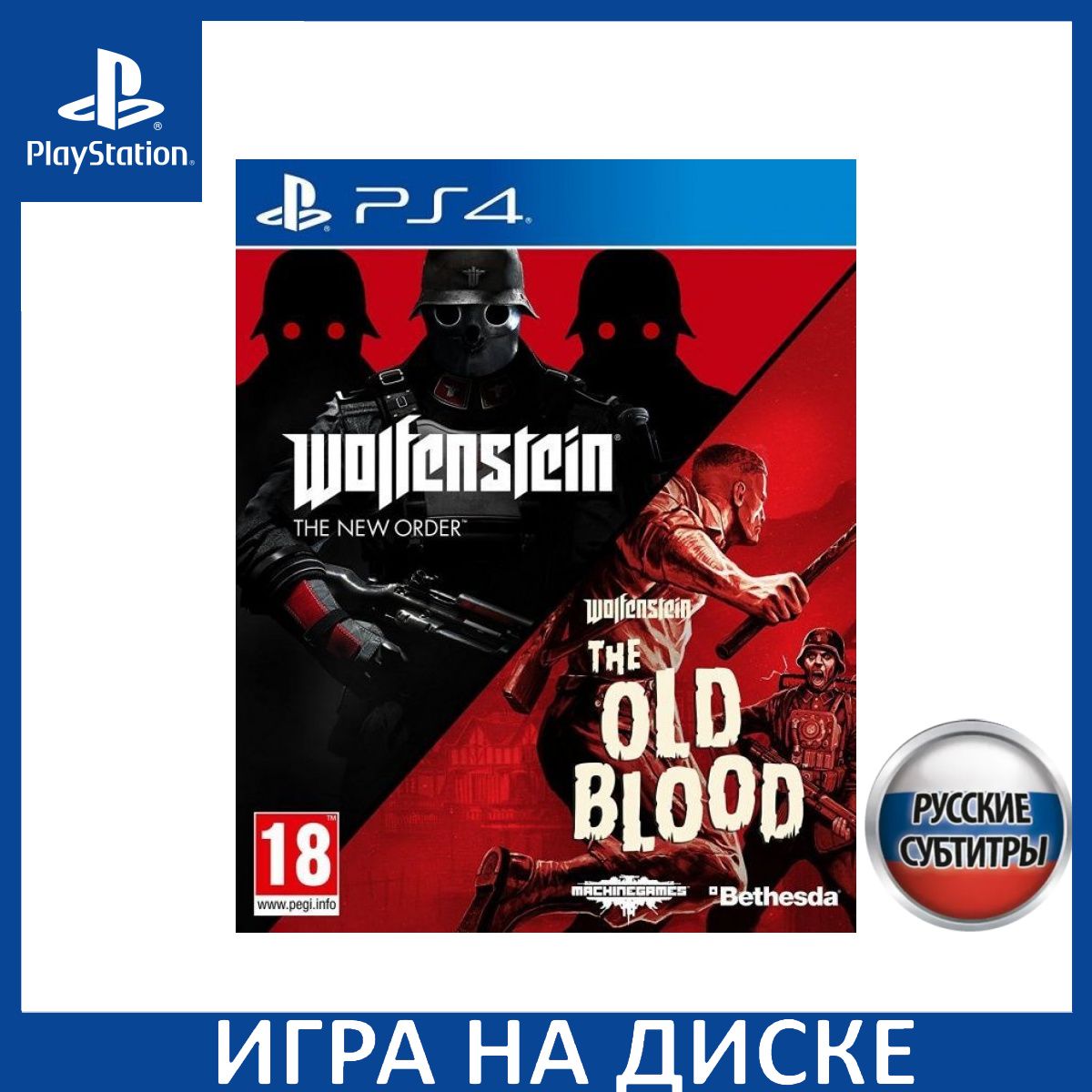 Игра Wolfenstein: The New Order + The Old Blood Double Pack Русская Версия  (PlayStation 5, PlayStation 4, Русские субтитры) купить по низкой цене с  доставкой в интернет-магазине OZON (1337102533)