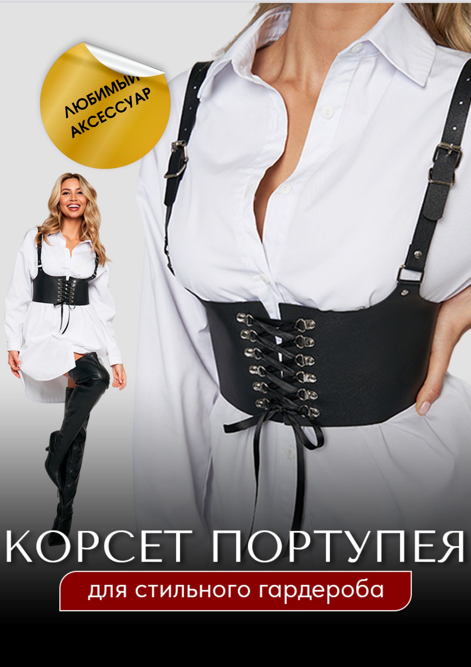 Trend Brand Ремень купить на OZON по низкой цене (1042375164)