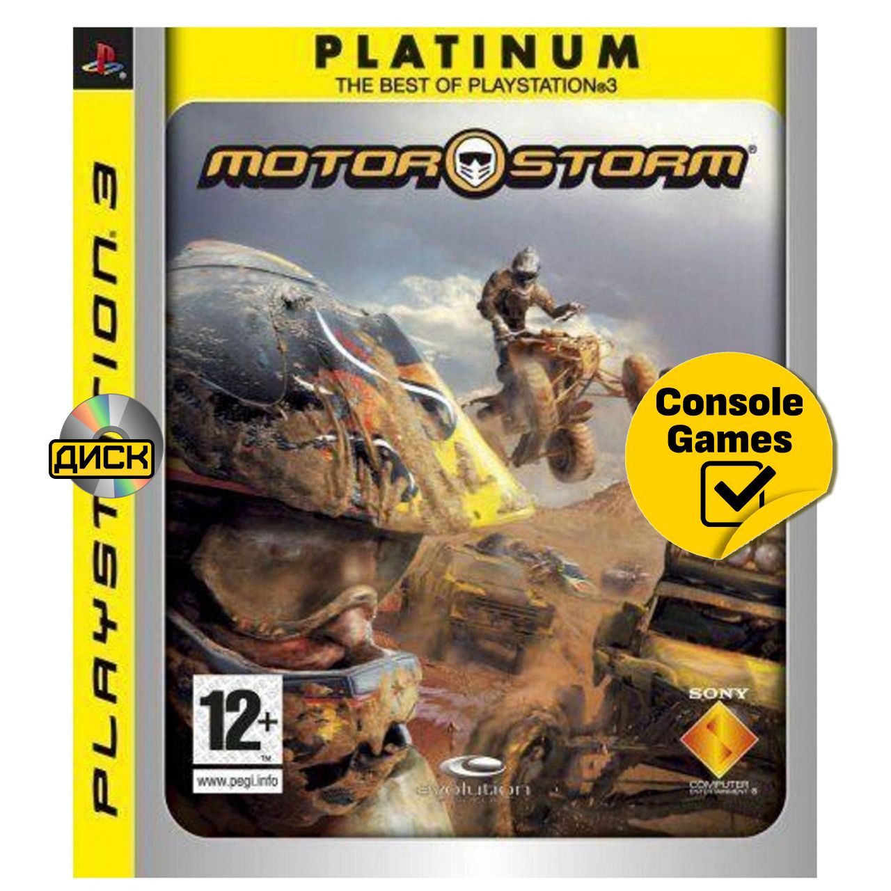 PS3 Motorstorm. Товар уцененный