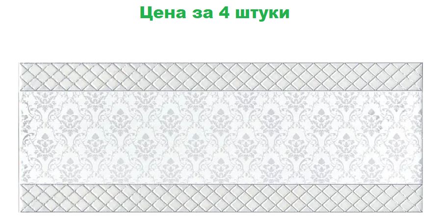 KERAMA MARAZZI Плитка декор15 см x 40 см