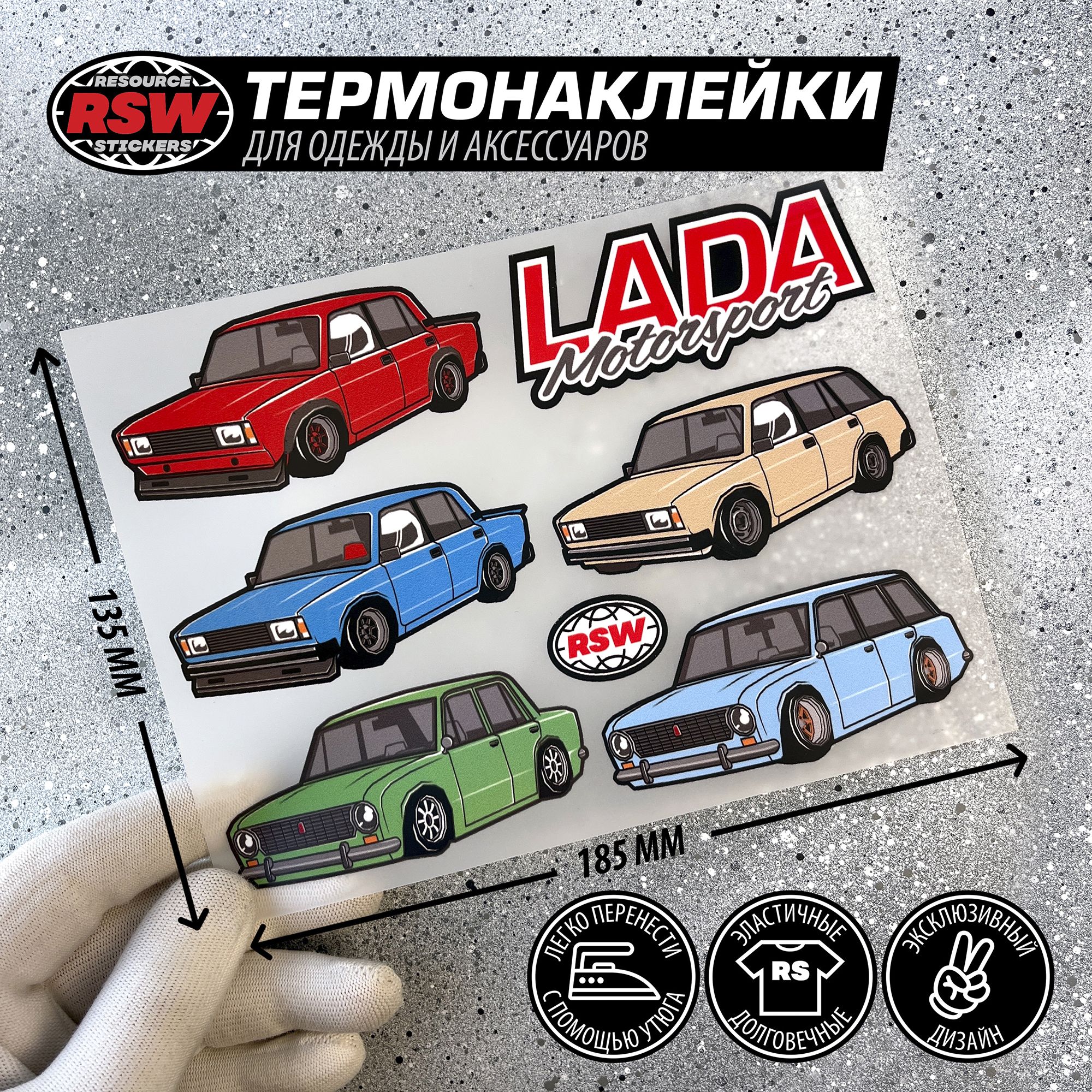 ТермонаклейканаодеждуMotorsport,жигули