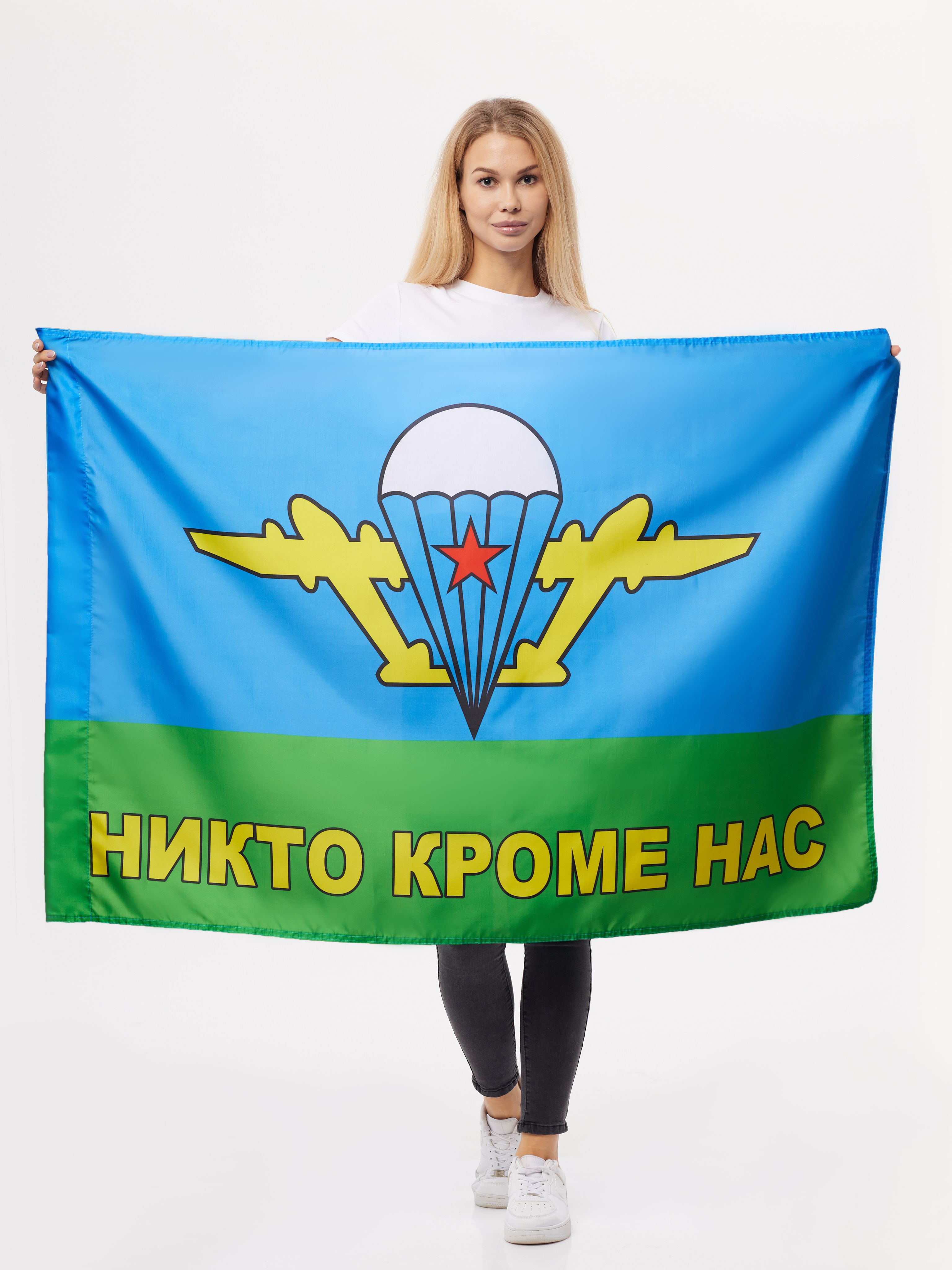 Никто кроме нас картинки прикольные