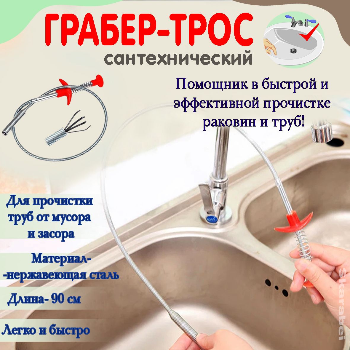 Трос Для Чистки Унитаза Купить