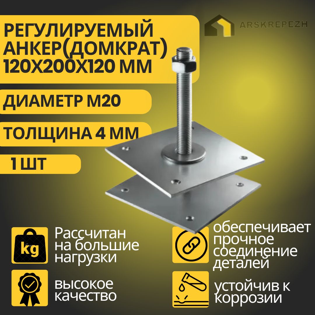 Компенсатор усадки чертеж