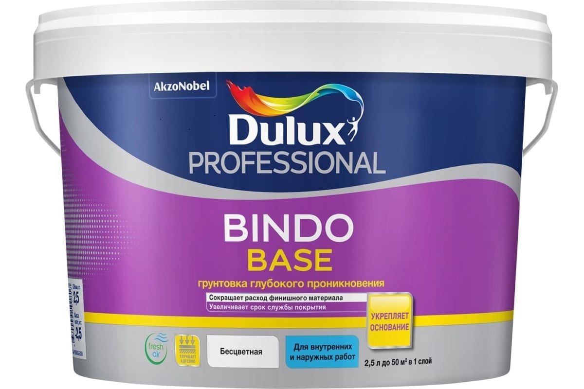 Универсальная грунтовка глубокого проникновения DULUX BINDO BASE  (концентрат 1:1; 2,5 л)