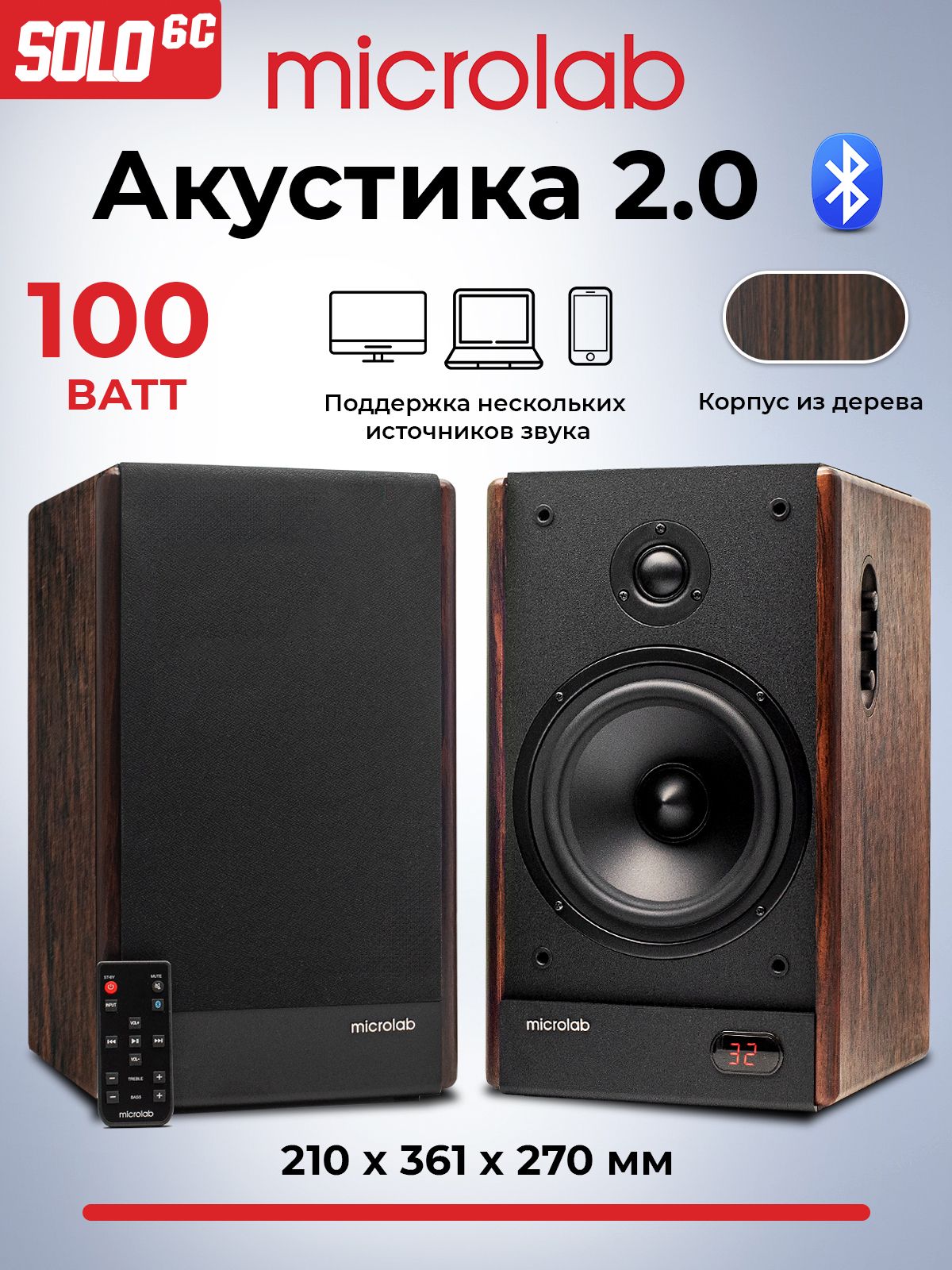 АкустическаясистемаBluetoothMicrolabSOLO6C,2.0,100Вт,пультд/у