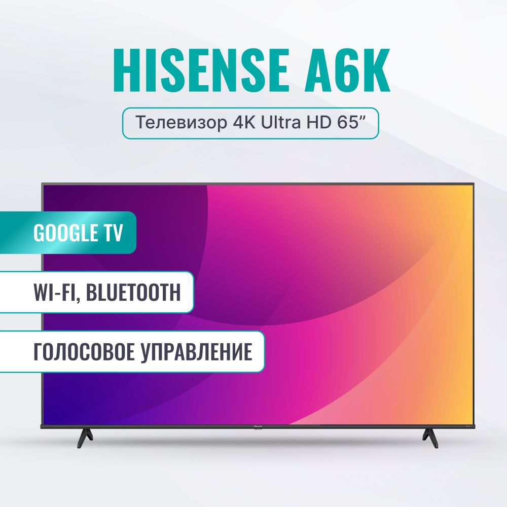 HisenseТелевизор65A6K(2023)СмартТВ,Wi-Fi;HDMIx3,USBx2;65"4KUHD,черный,черныйматовый