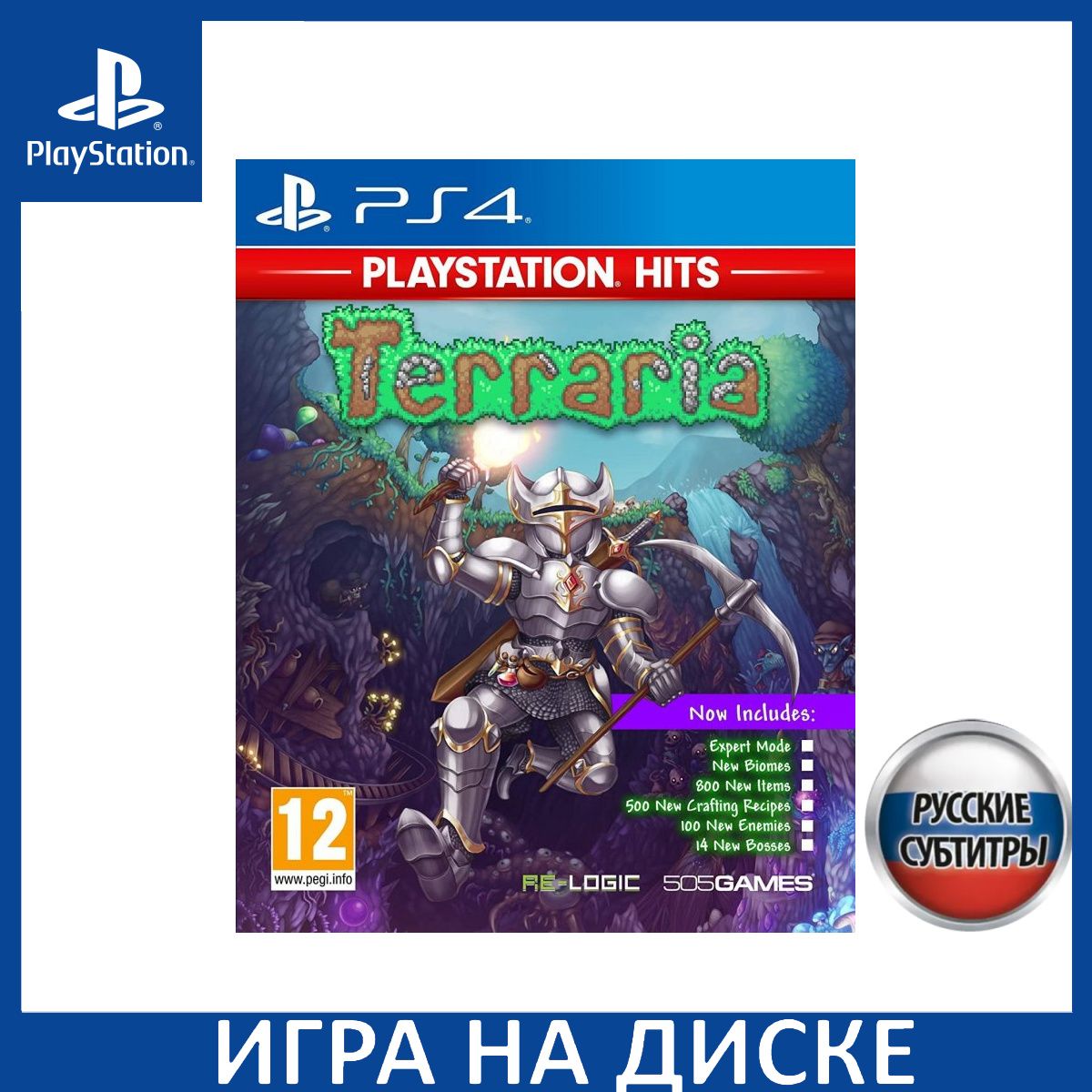 Игра Terraria 2018 Hits (PlayStation 5, PlayStation 4, Русские субтитры)  купить по низкой цене с доставкой в интернет-магазине OZON (1349100132)