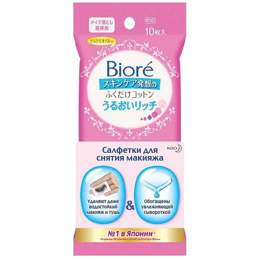 салфетки для чувствительной кожи. тряпочка для умывания лица. салфетки для умывания. Softymo kose cosmeport для умывания. салфетки zewa deluxe.