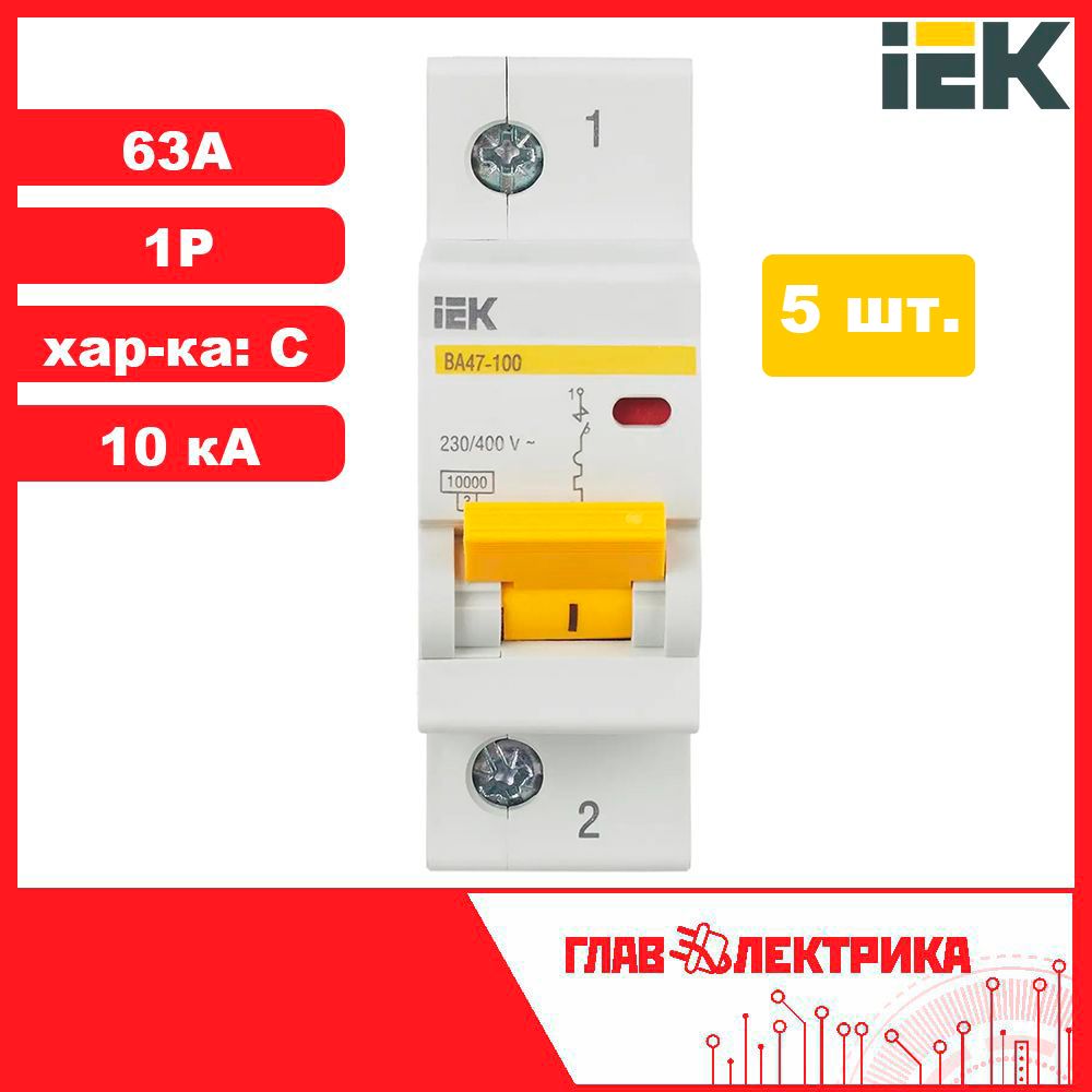 1а хар. Выключатель optidin вм63-1c25-ухл3. Автомат ва4729. Optidin вм63 1c6 ухл. 5ка ва47-29 generica iek mva25-1-032-c.