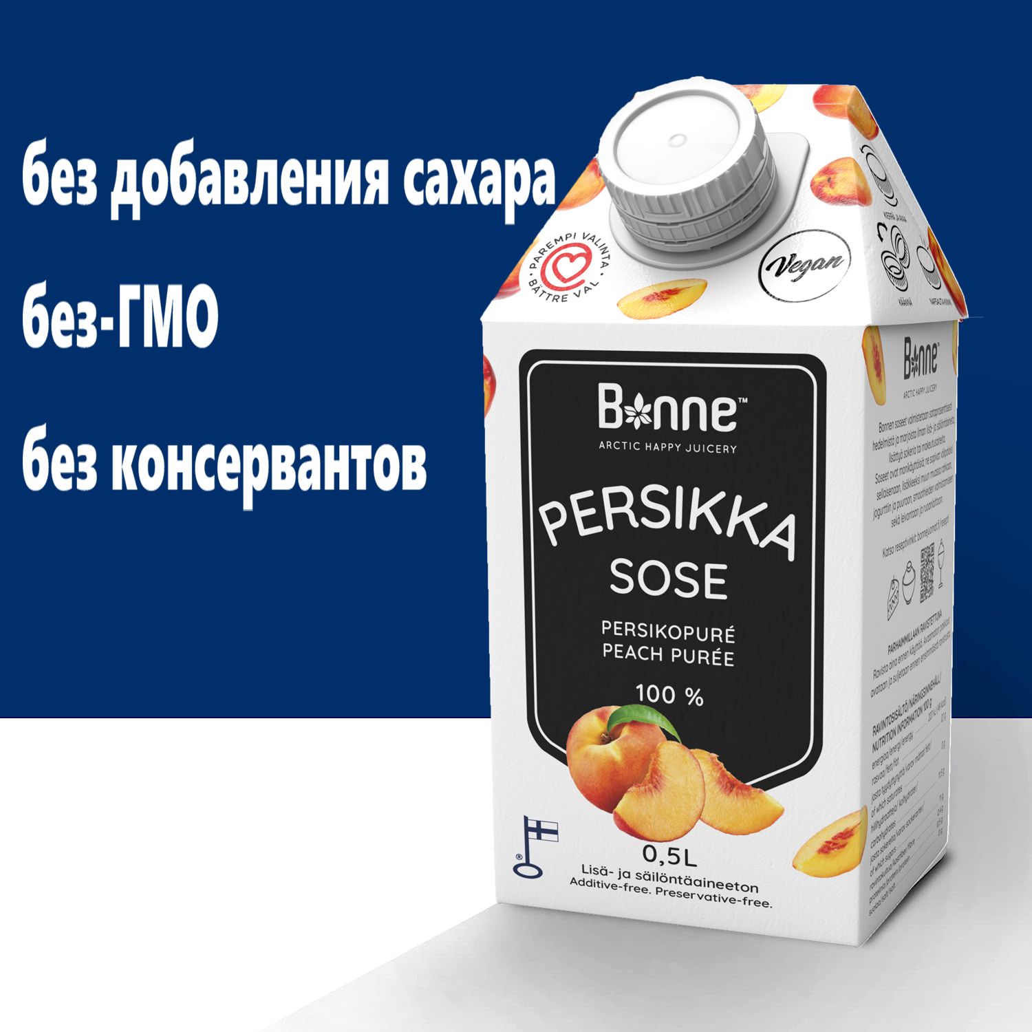 Фруктовое 100% Персиковое пюре Bonne Premium 500 мл. (0,5 л), без сахара,  гмо, консервантов, правильное питание и перекусы для зож и похудения, для  кондитерских изделий и коктейлей (Финляндия) - купить с доставкой