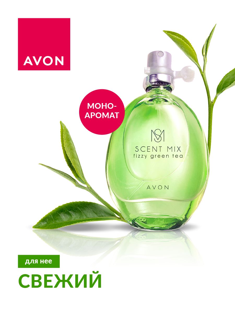 Avon Fizzy Green Tea. 30 OZON 852665090