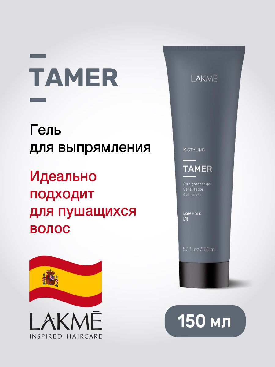 Lakme Гель для волос, 150 мл