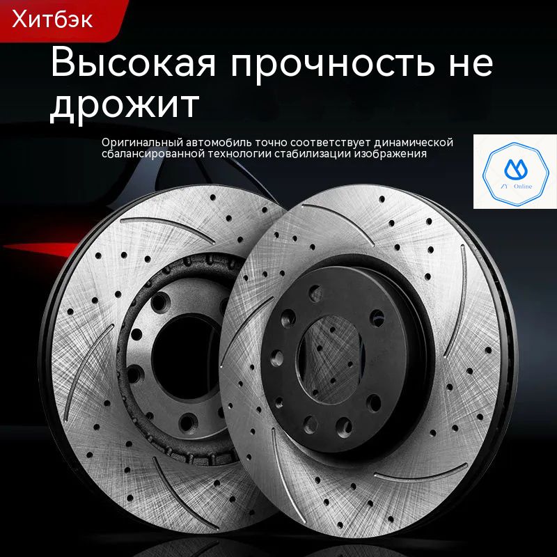 Прижимная Пластина Тормозных Колодок купить на OZON по низкой цене