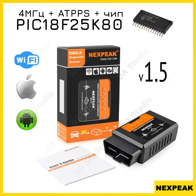 АвтосканерNexpeakOBD2ELM327v1.5WiFiчипPIC18F25K80/АвтомобильныйдиагностическийсканерElm327ObdII(ОБД2)