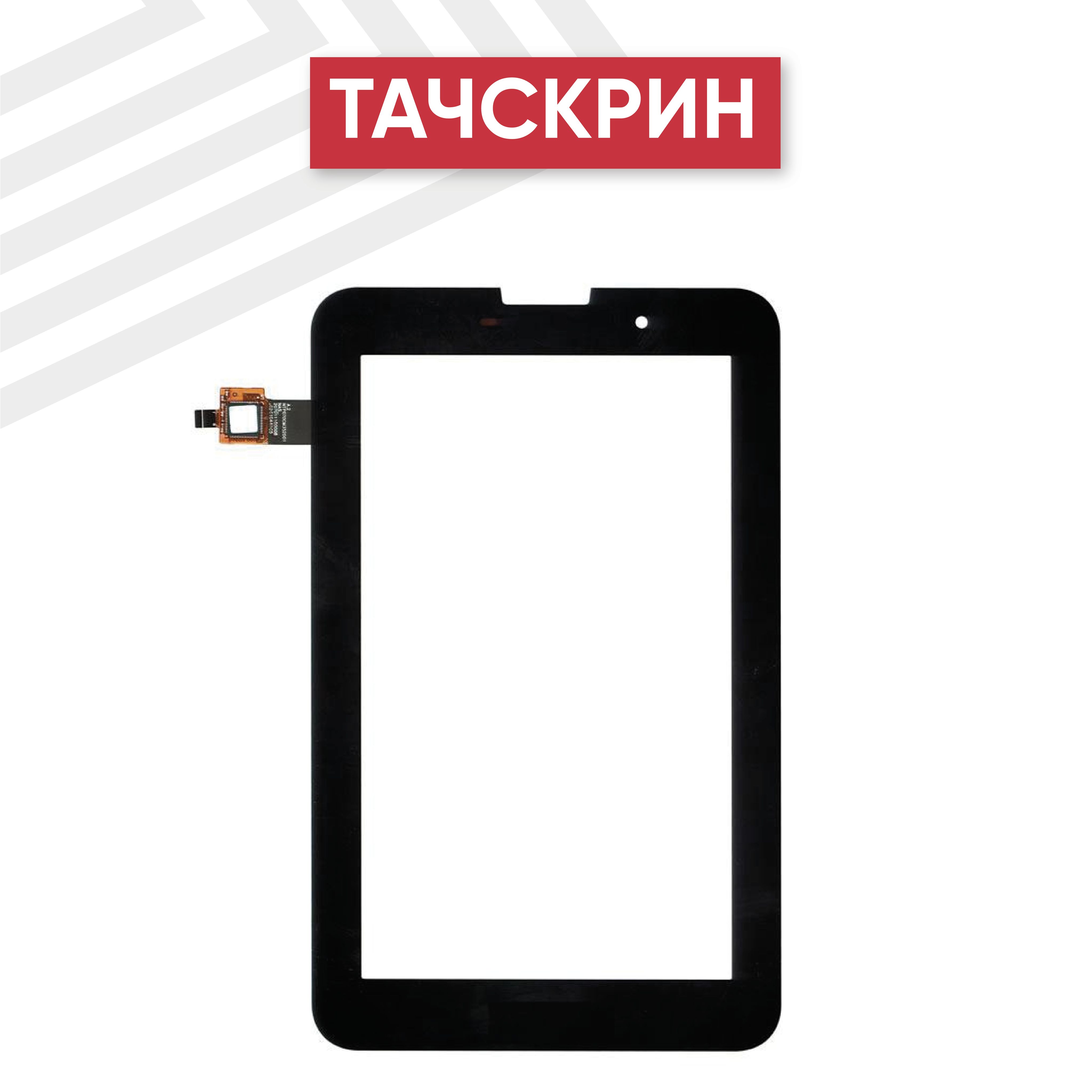 Заказать Экран На Самсунг Планшет
