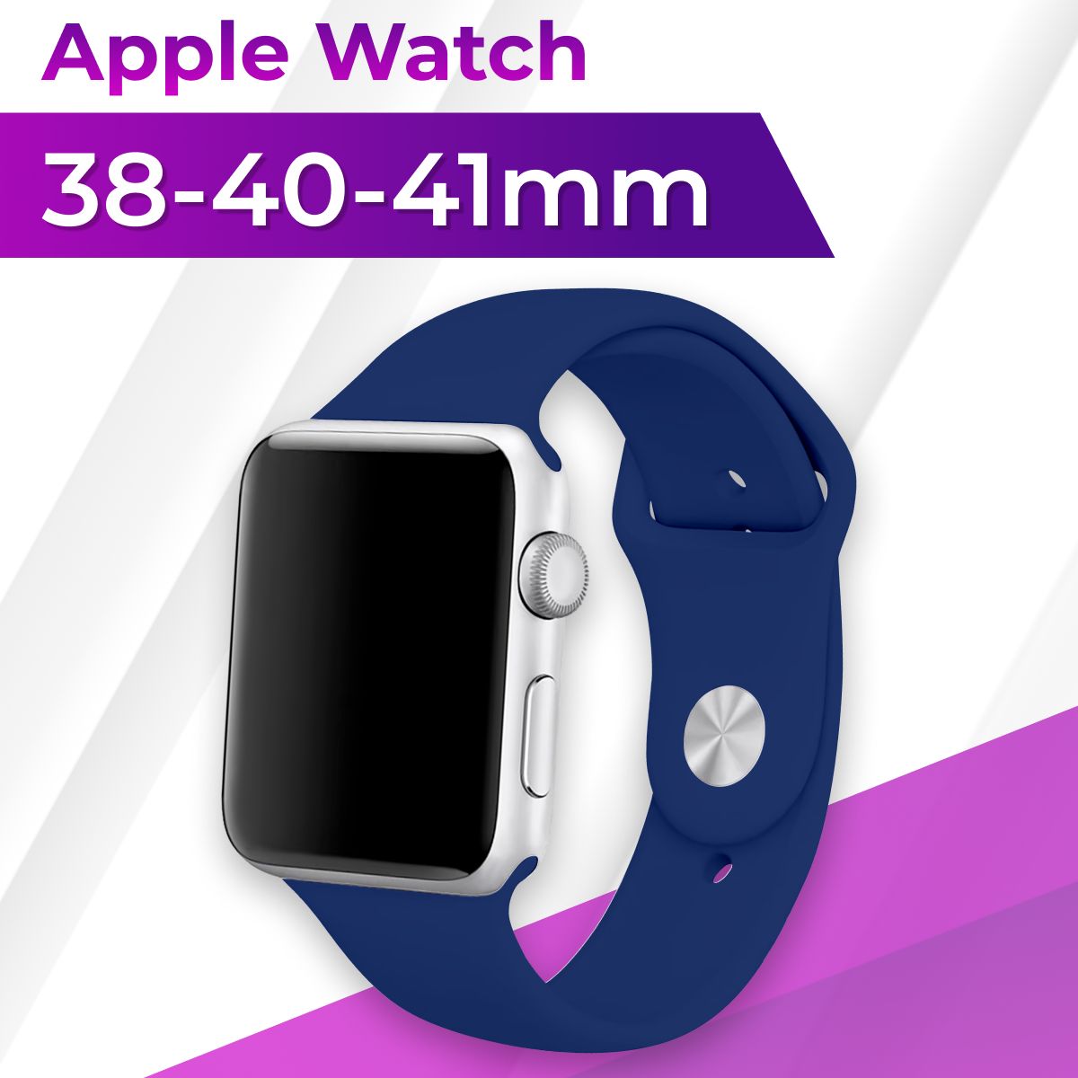 Силиконовый ремешок для умных часов Apple Watch series 1-8 и Эпл Вотч SE  38-40-41 mm / Спортивный ремешок браслет для смарт часов Эппл Вотч (Watch  Sport Band), Сумеречный Синий - купить с