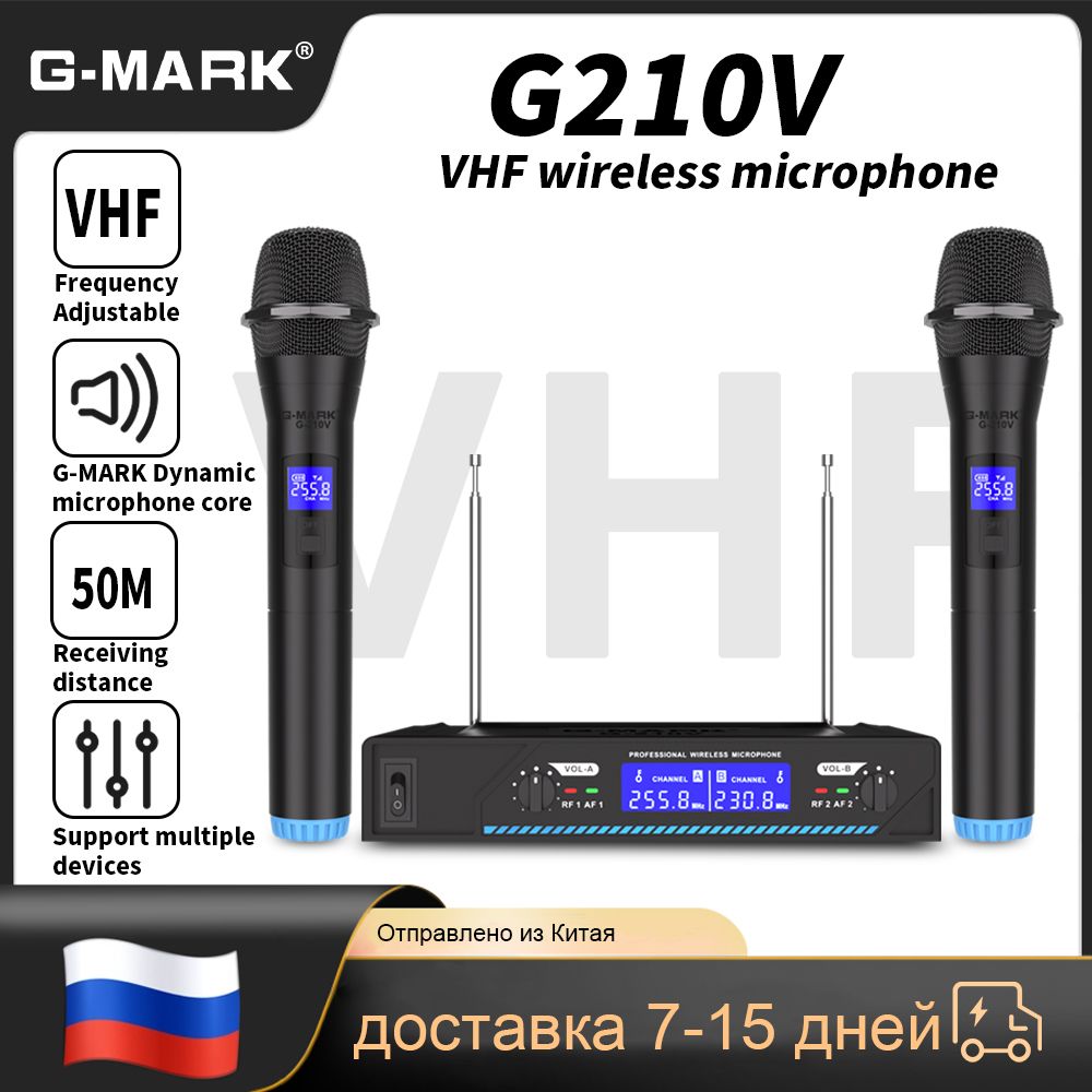 G mark микрофон