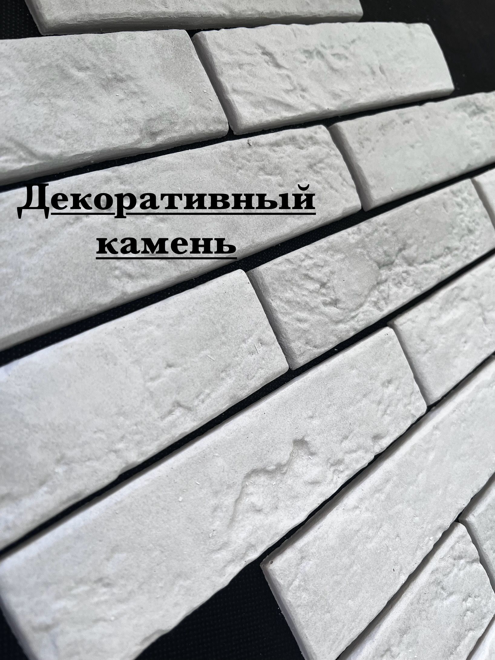 Завод КамаСтоун (KamaStone)