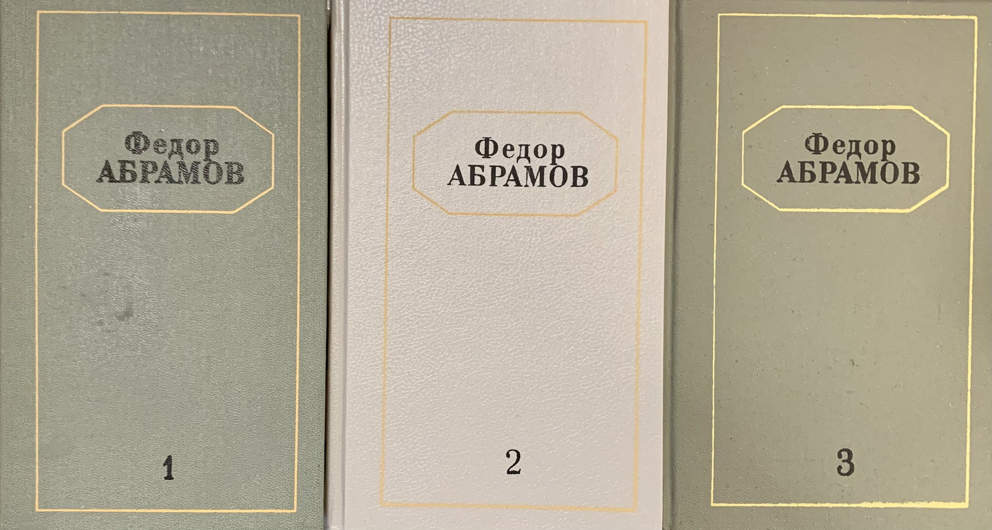 Учебник абрамов 10 11. Книги Абрамова. Абрамов книги.