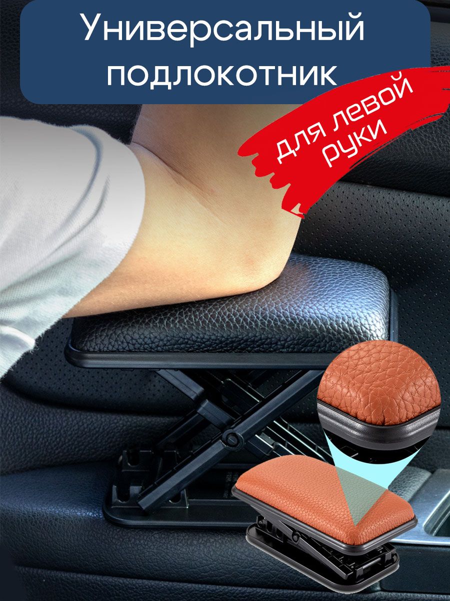 Перетяжка салона автомобиля