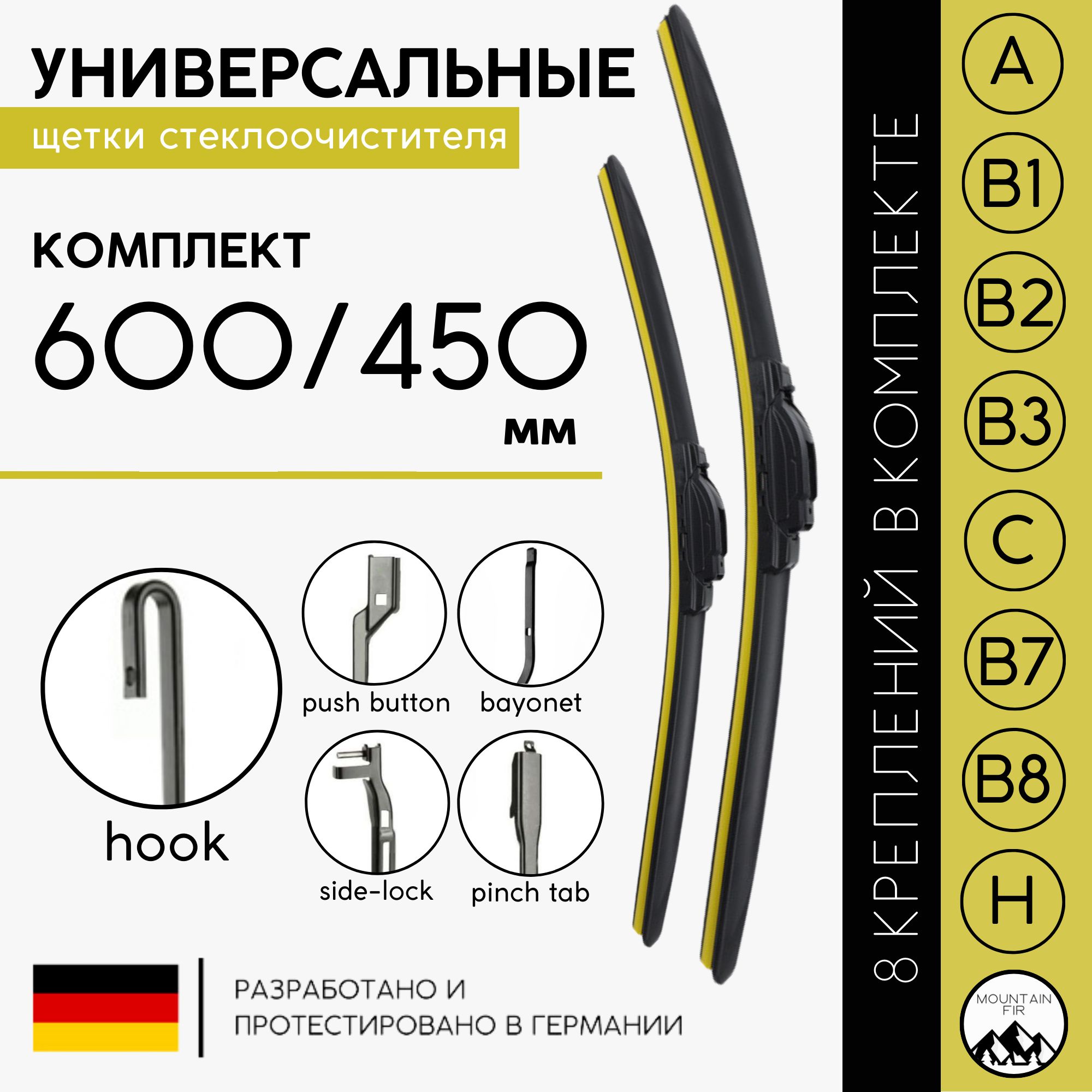 Дворники Зимние Бескаркасные купить на OZON по низкой цене