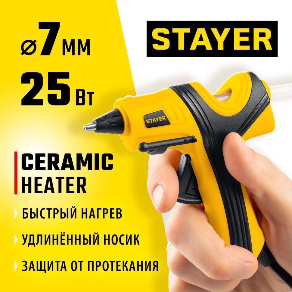 STAYER PRO Клеевой пистолет электрический d7мм, 7 г/мин (0681-07)