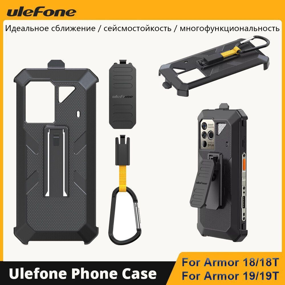 Смартфон Ulefone Armor 18t Купить