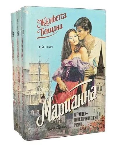Марианна фото на обложке
