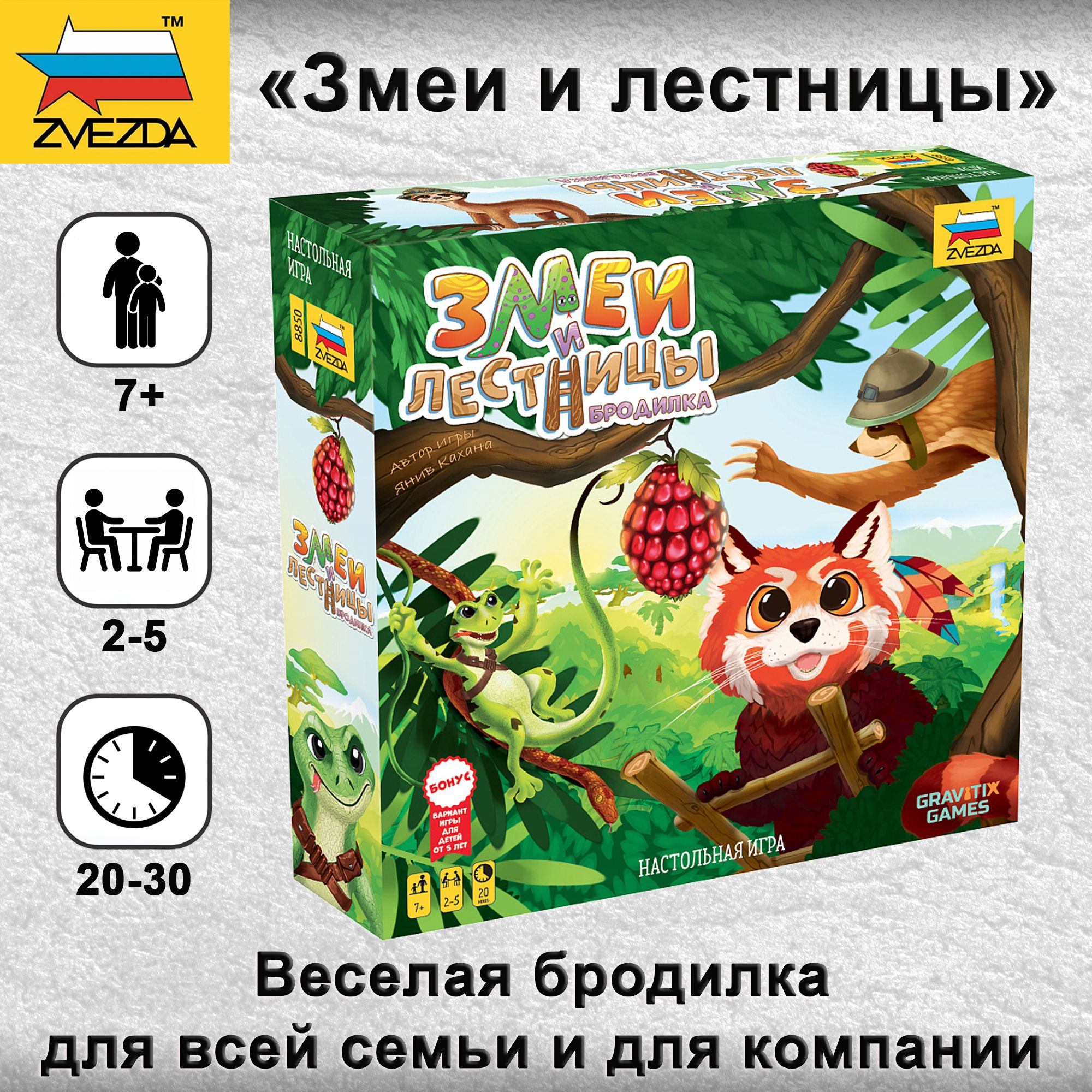 Игра Змеи и Лестницы купить на OZON по низкой цене