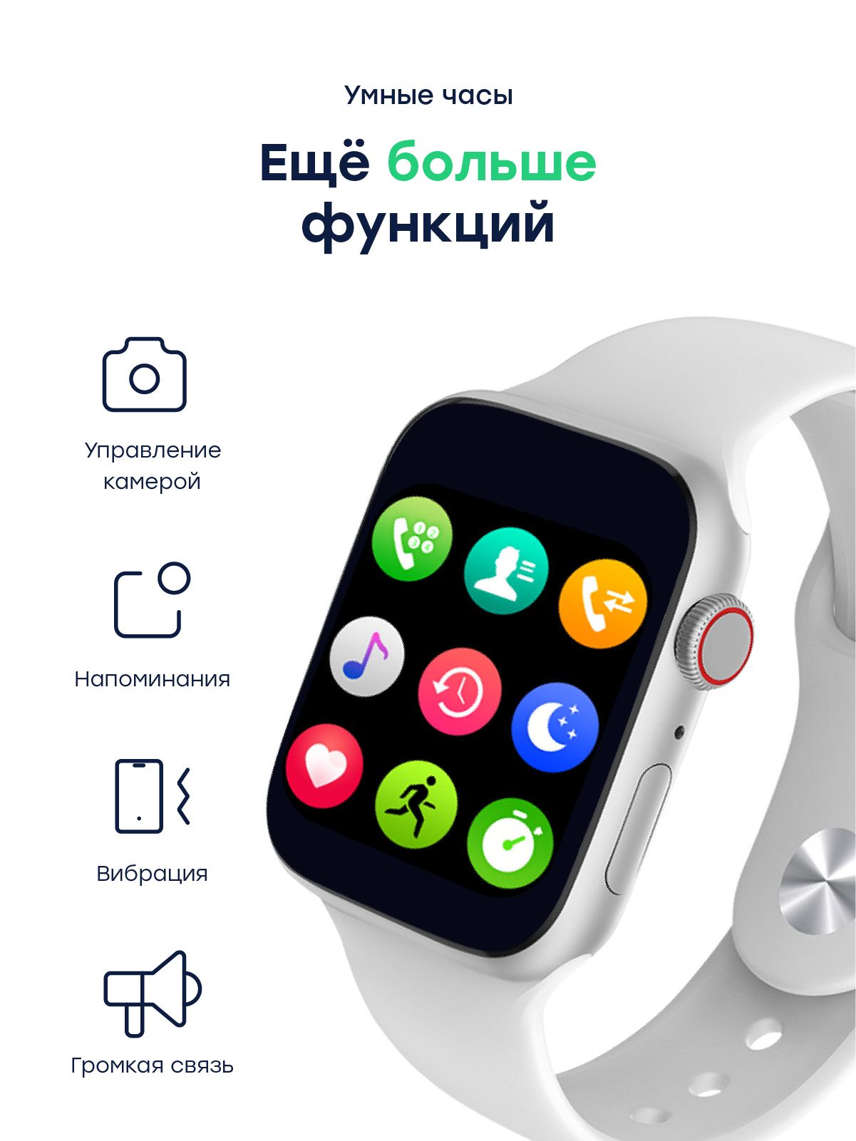 Умные часы Fontel iWatch 7, цвет серебристый