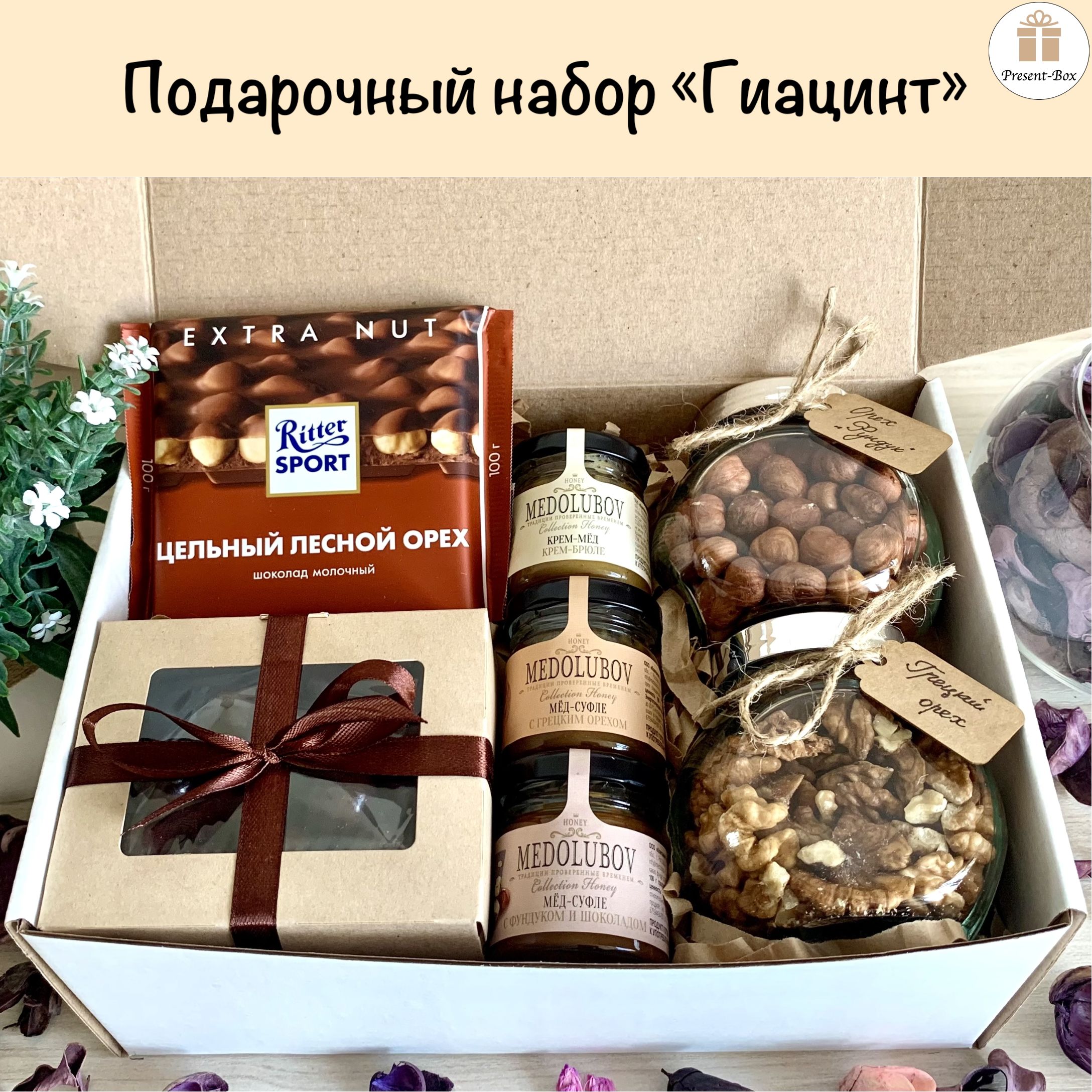 Подарочныйнабор/ПодарокPresent-Box"Гиацинт"суникальнымоформлениемручнойработы