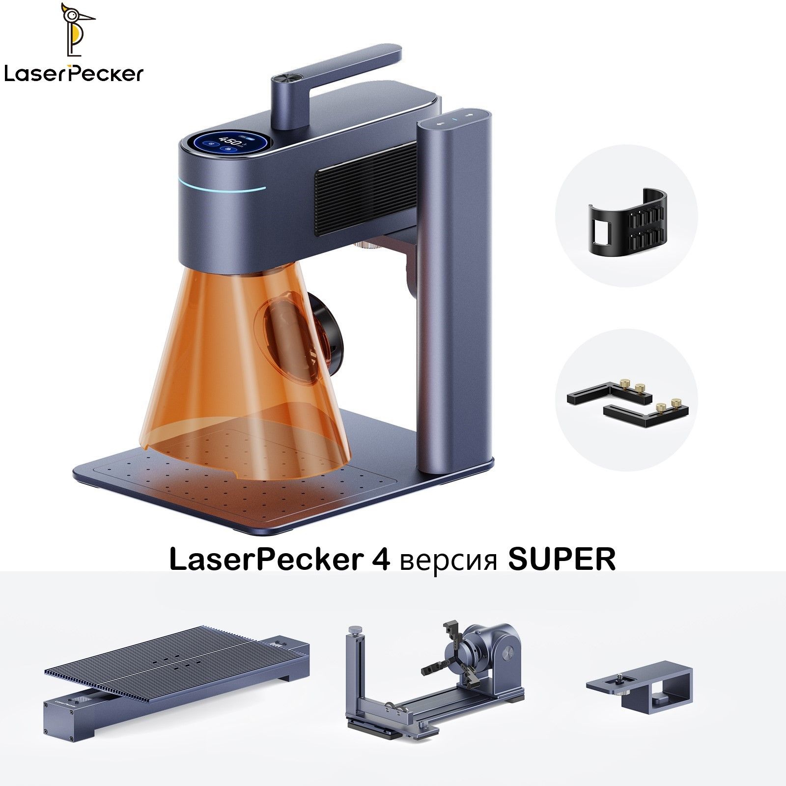 Портативный станок для лазерной гравировки и маркировки LaserPecker 4 Super