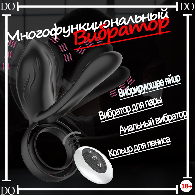 Эрекционное кольцо с анальным стимулятором Ass-Gasm Vibrating Rabbit фиолетовое