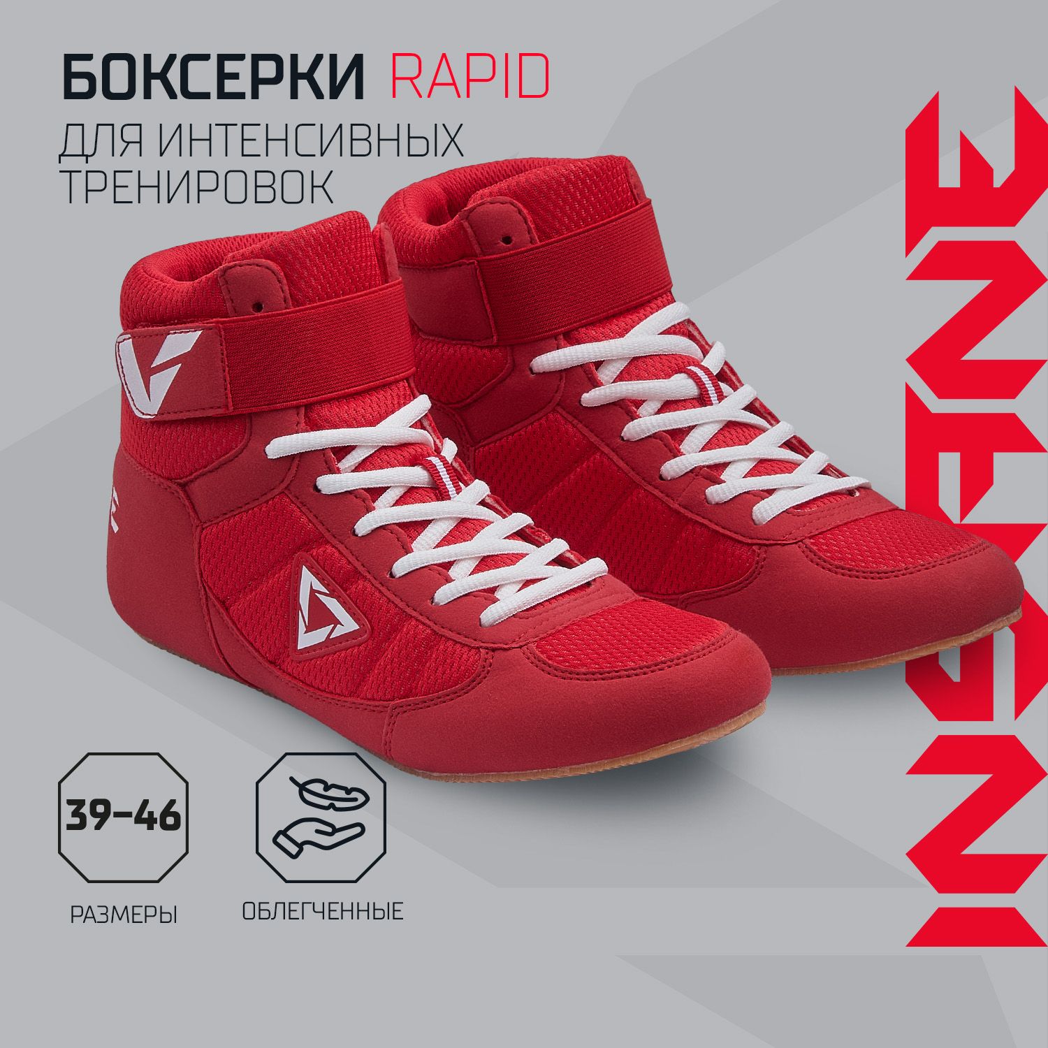 Боксерки INSANE размер 40 - купить по низкой цене в интернет-магазине OZON (431241685)
