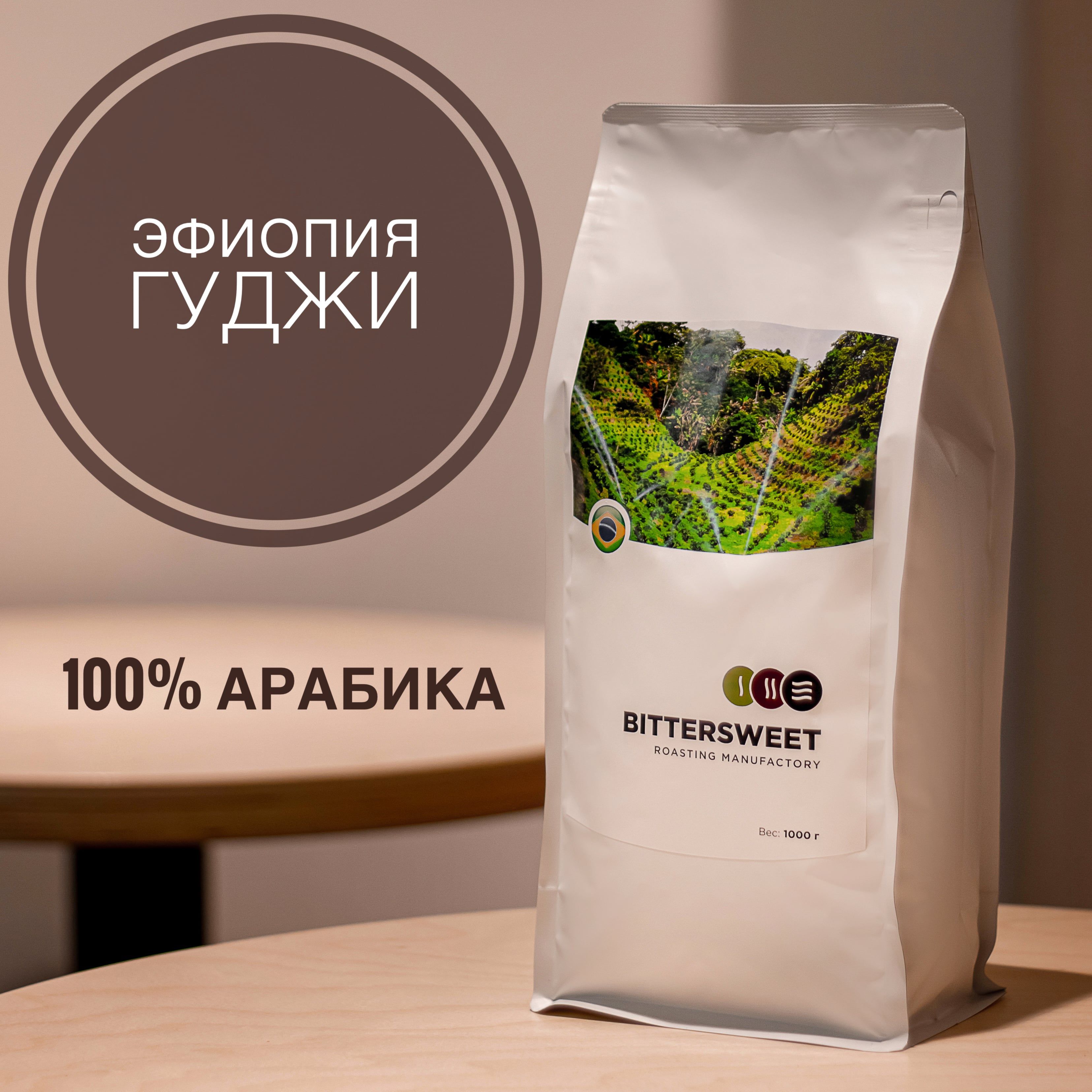 Кофе Панама Гейша – купить в интернет-магазине OZON по низкой цене