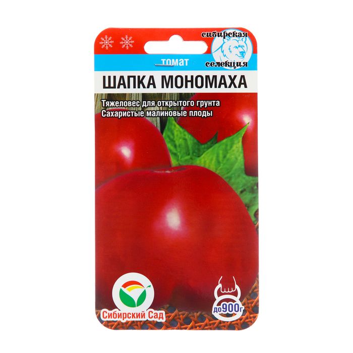 Томат шапка мономаха описание сорта фото